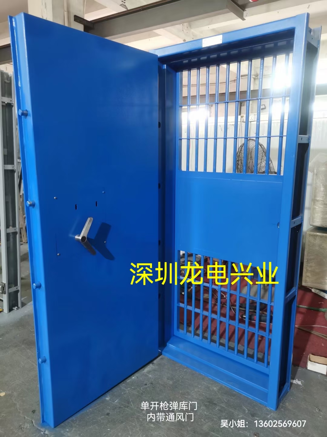 福建某部库房 防潮密闭门  防护通风门  密闭通风窗制作完成，执行GJB2805B-2021军械仓库防盗技术要求