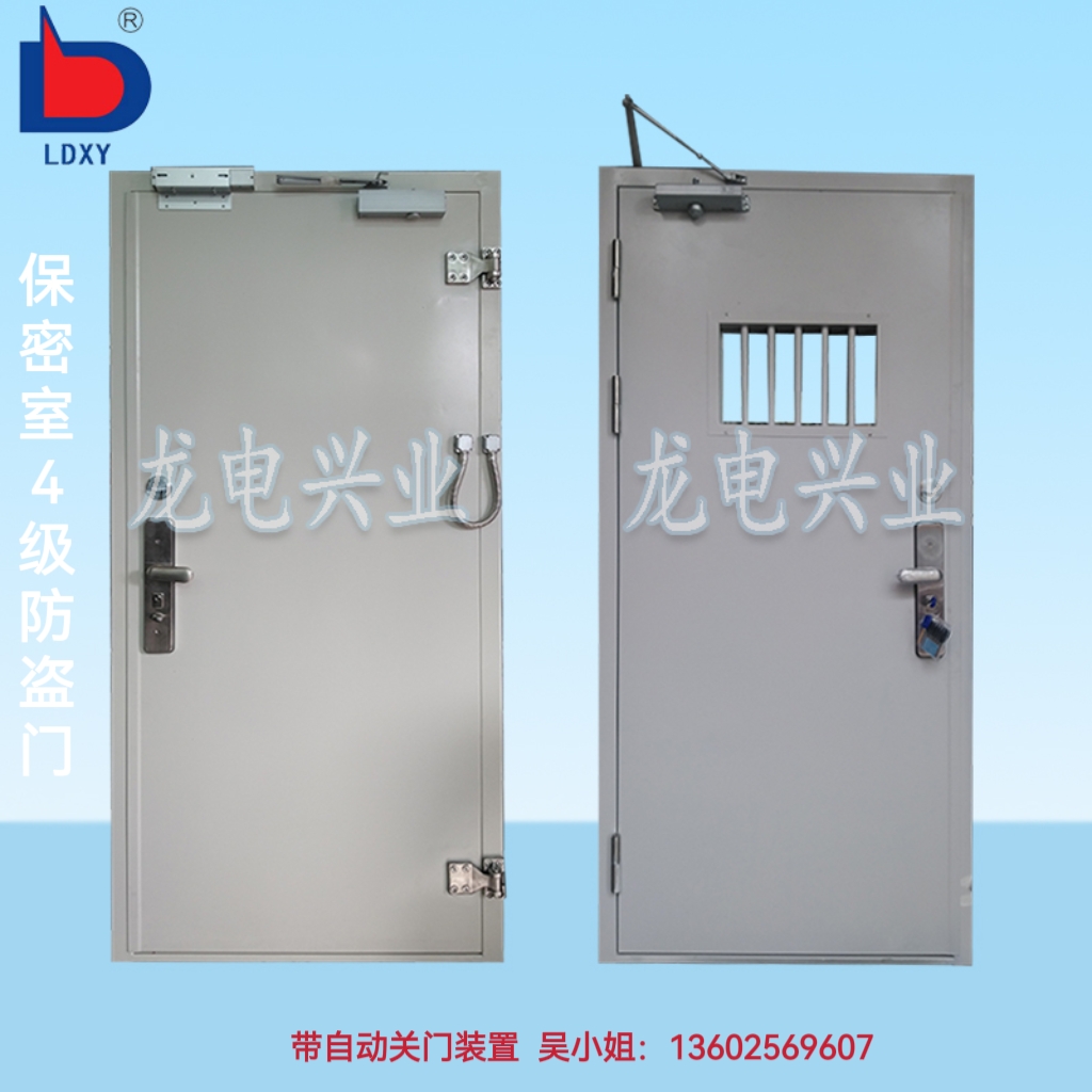 中考、高考在即，学校试卷保密室防盗门，我司有库存现货，最快当天送到！