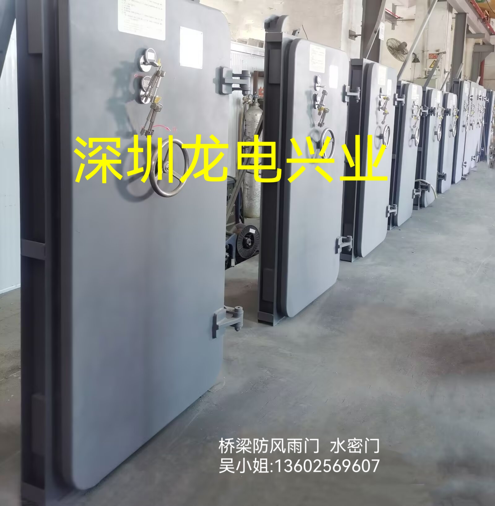 顺德大桥8个防风雨门 水密门，安装验收完成，制作参照：GB/T 7106-2019建筑外门窗气密8级、水密6级、抗风压9级