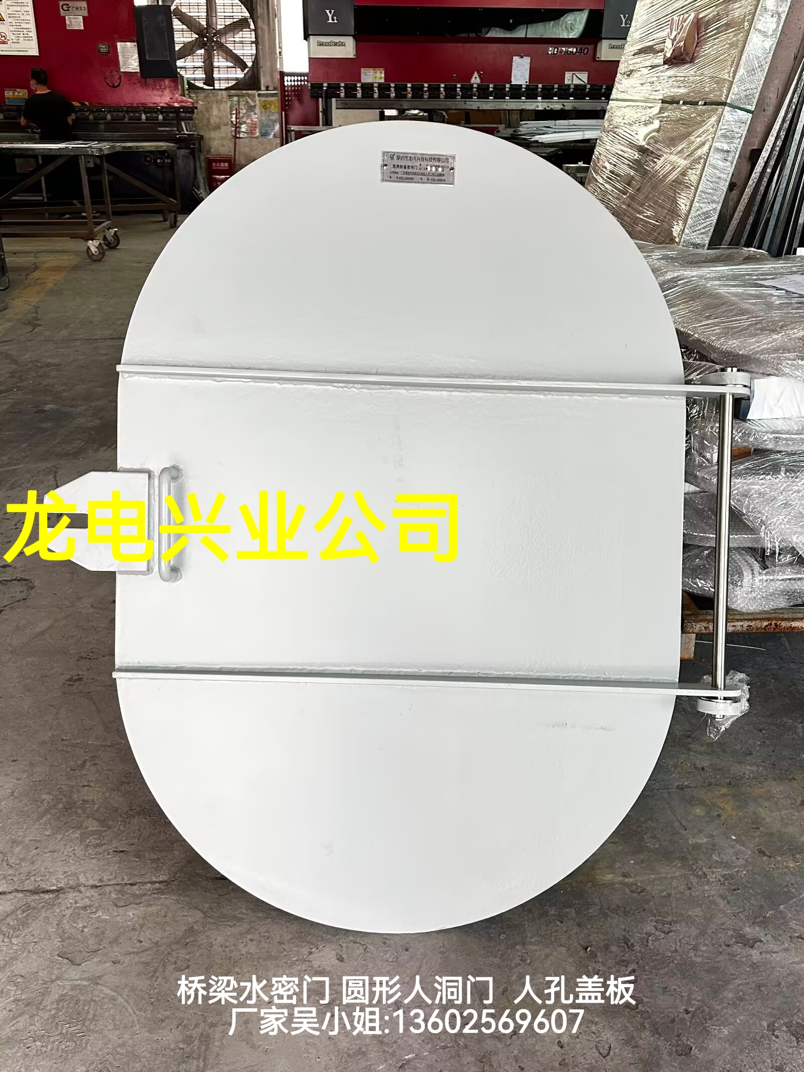 中铁十二局阜淮铁路FHZQ-标项目 桥梁水密门、人洞门  今天发货啦！