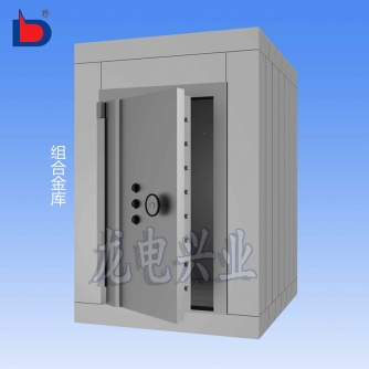 组合金库（可拆卸式）、别墅密室门
