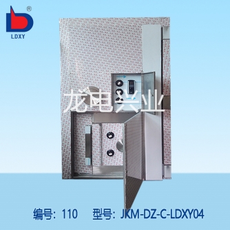 C级金库门中门