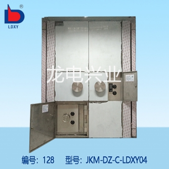 C级防水金库门（双开）