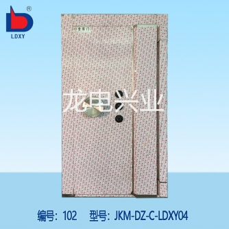 C级金库门