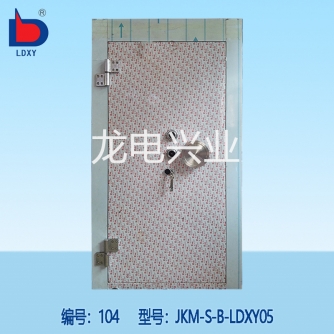 B级金库门