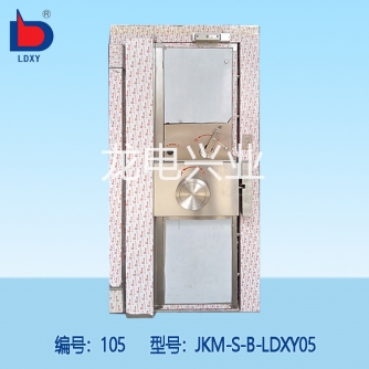 B级金库门